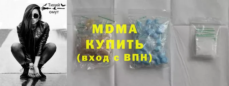 MDMA молли  купить  цена  Осташков 